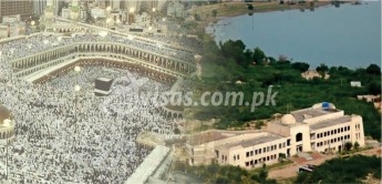 Umrah Packages From Mianwali